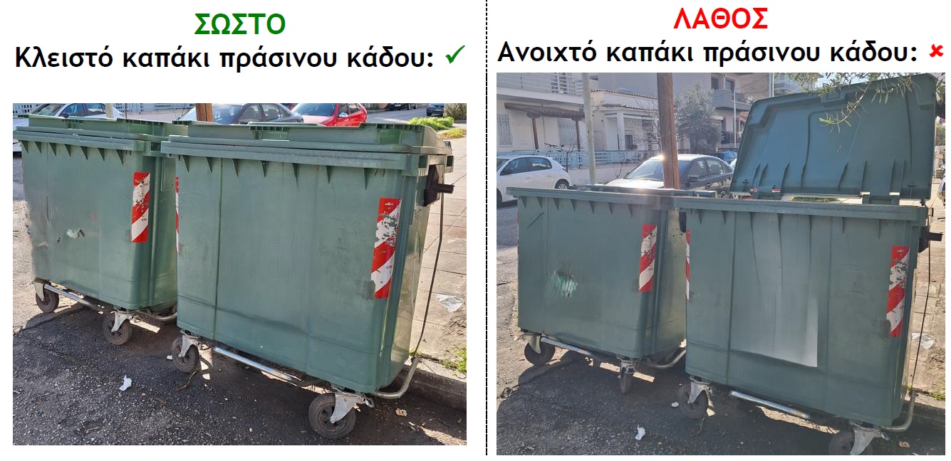 Δελτίο τύπου ΔΙΑΑΜΑΘ